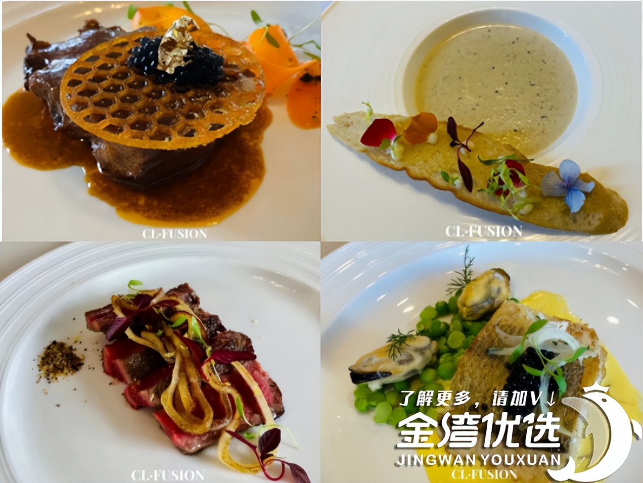 什么样的女人自带高级感？来这家法餐厅看看吧