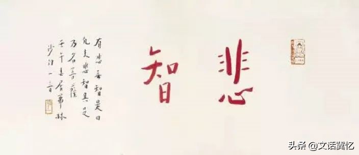 知名作家韩联社｜|一句弥陀做大舟—读《弘一大师文集•书信卷》