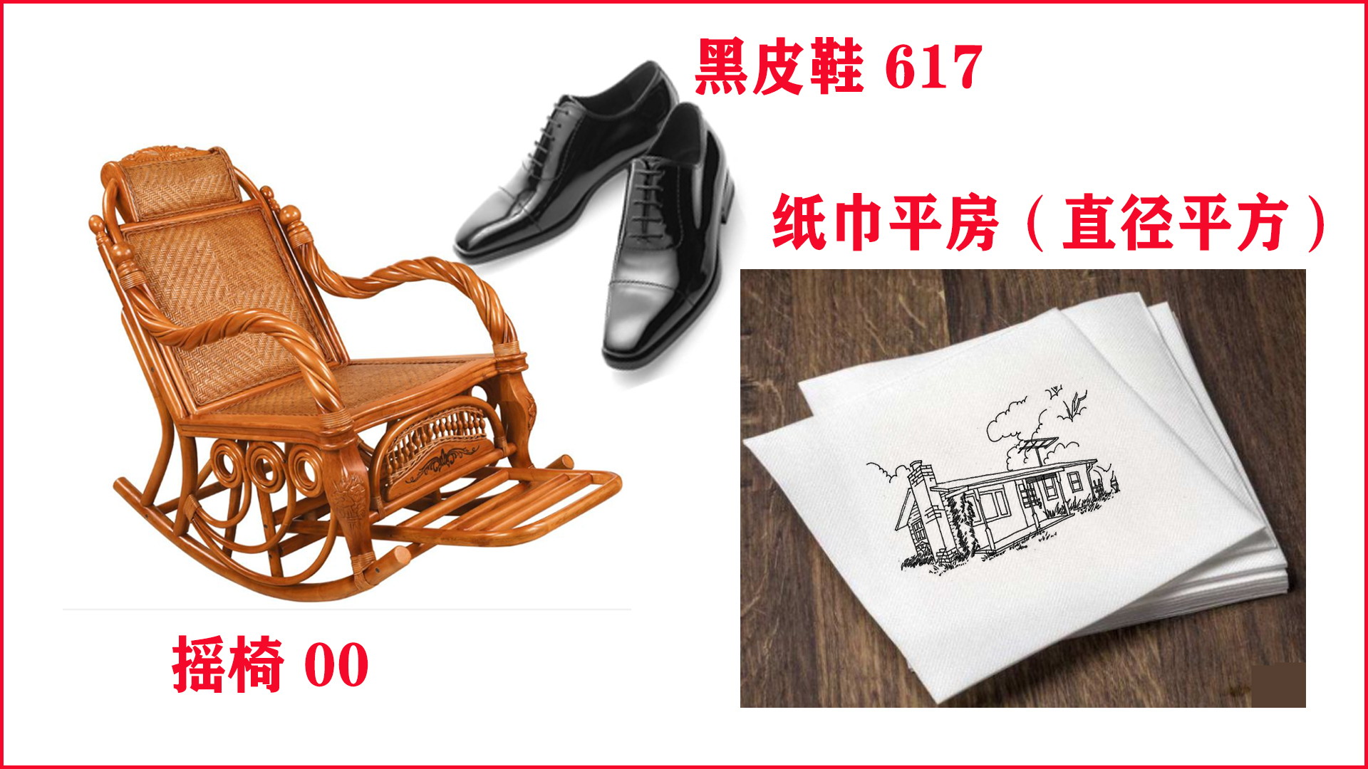 圆钢重量的算法公式,圆钢重量计算公式表最简单的