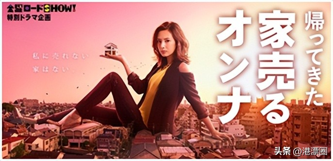 985硕士当房产中介,研究生做房产中介