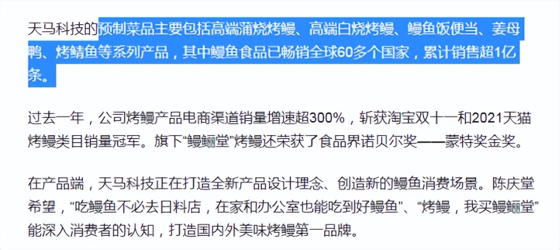 隐藏在农村的暴利项目，涨价20%仍被日本抢购，日媒：中国赢麻了