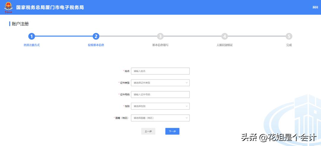 注销以后税控盘是不是登不进去了,注销税控盘少了发票找不到怎么办