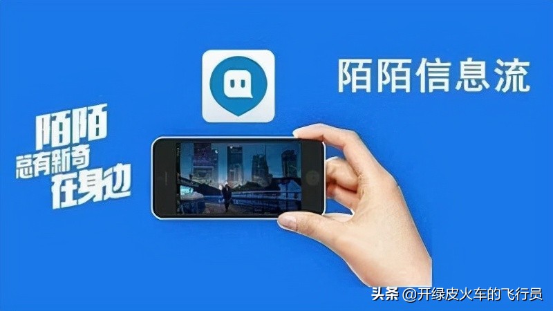 自媒体信息流广告有哪些,信息流广告基础知识