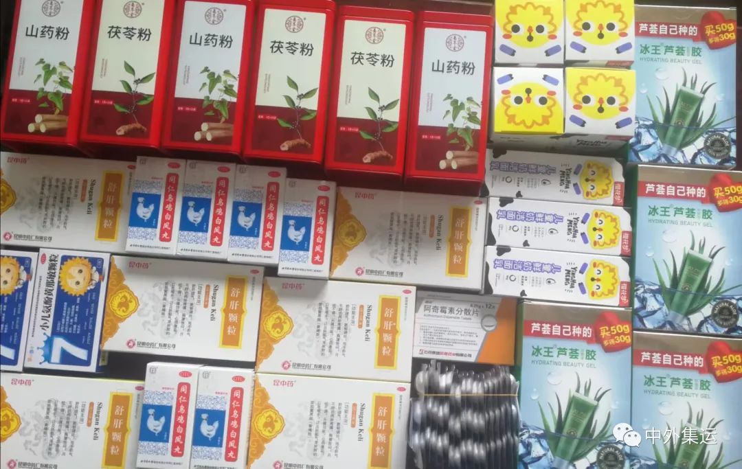 国内往国外邮寄药品,药品能不能邮寄到美国