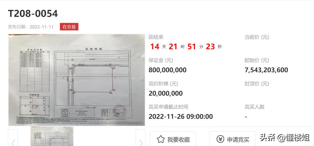 恒大深圳湾超级总部设计方案,恒大深圳湾总部大厦还能建吗