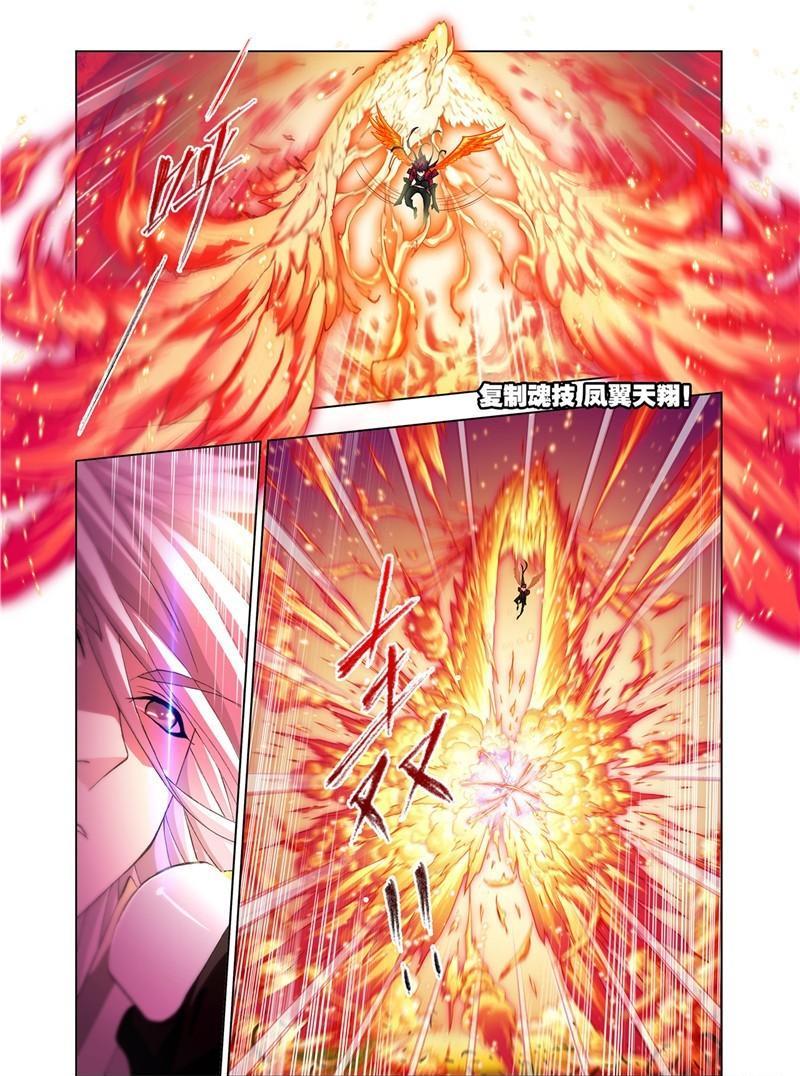 【斗罗大陆】漫画第179话~第181话史莱克双辅助vs巅峰斗罗