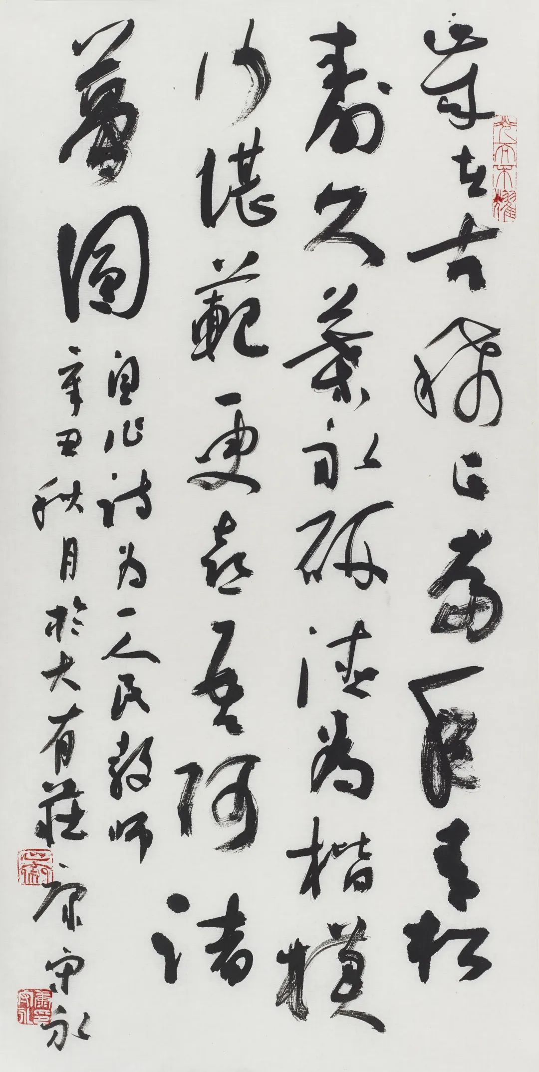 康守永书法作品,书法的发展现状与困境