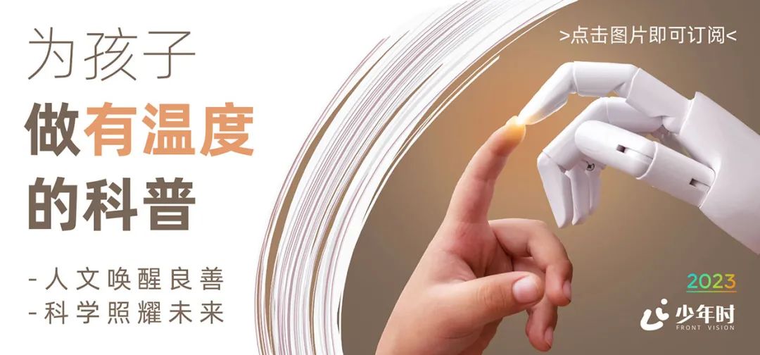 怎么培养孩子的理性脑,脑科学儿童教育靠谱么