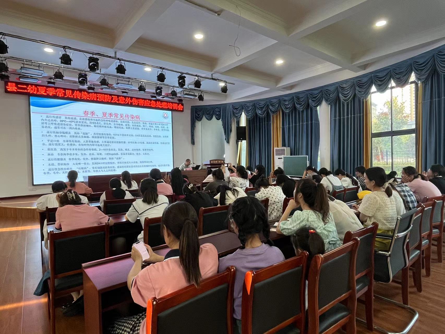 预防传染病健康教育幼儿园,新向阳幼儿园秋冬传染病预防培训