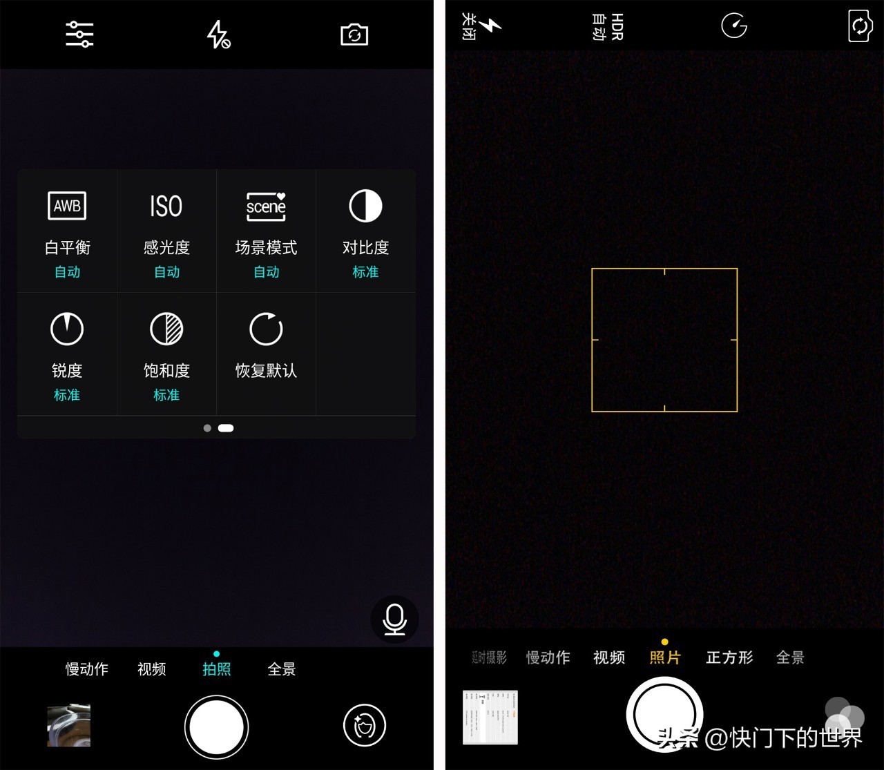 手机摄影数码变焦与光学变焦,手机光学变焦与相机光学变焦区别