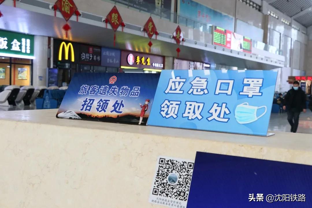 乘火车出行，这个服务台一定要知道