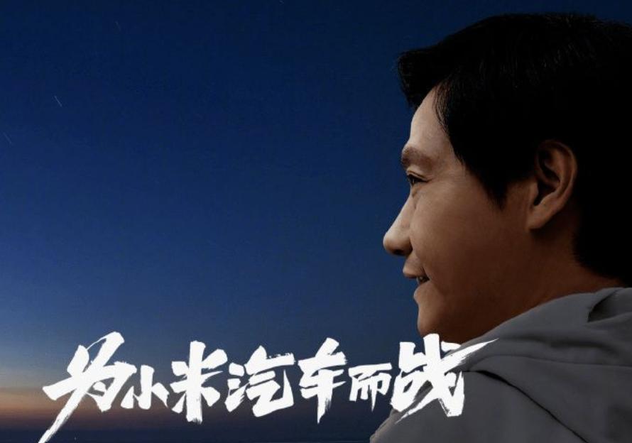 小米汽车首车谍照再曝光,小米纯电动汽车样车