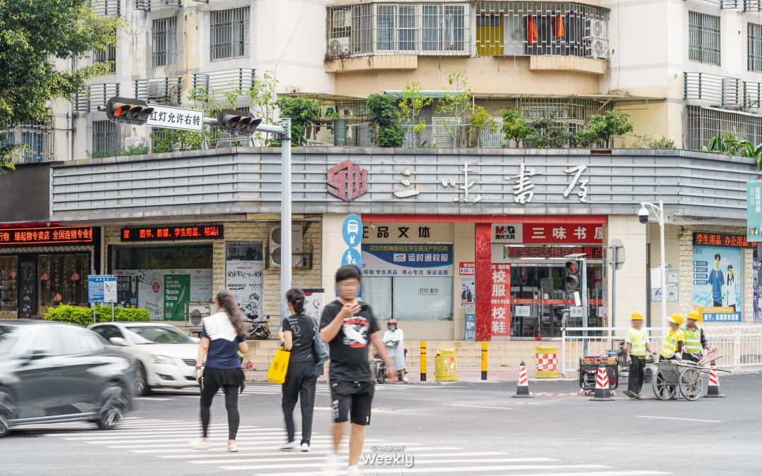 新安宝安,宝安新安老城区