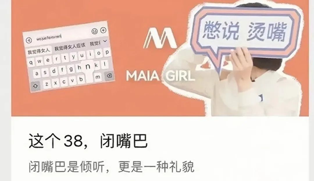 女性营销话题,论营销的本质