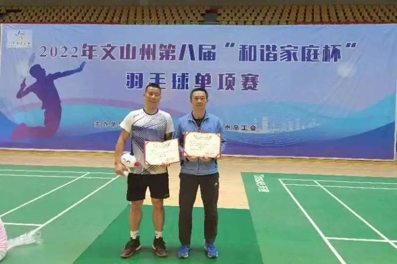 七彩云南运动会,临沧七彩云南全民健身运动会