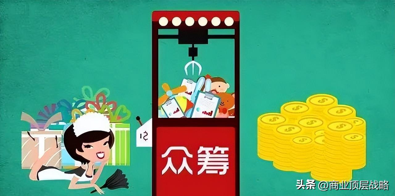 众筹四种模式的比较,最新众筹模式