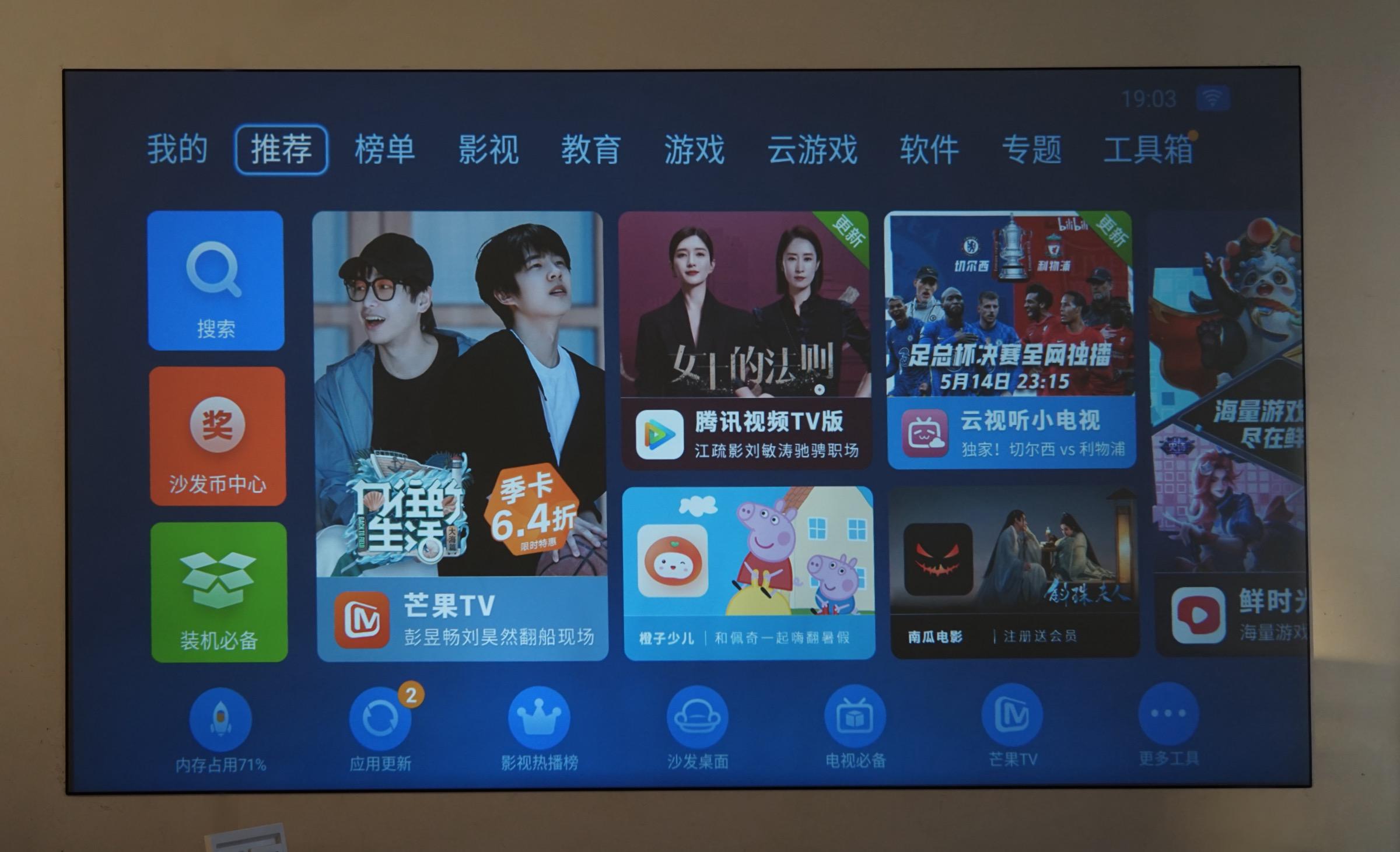 知麻z1pro投影仪测评,知麻z1投影仪测评