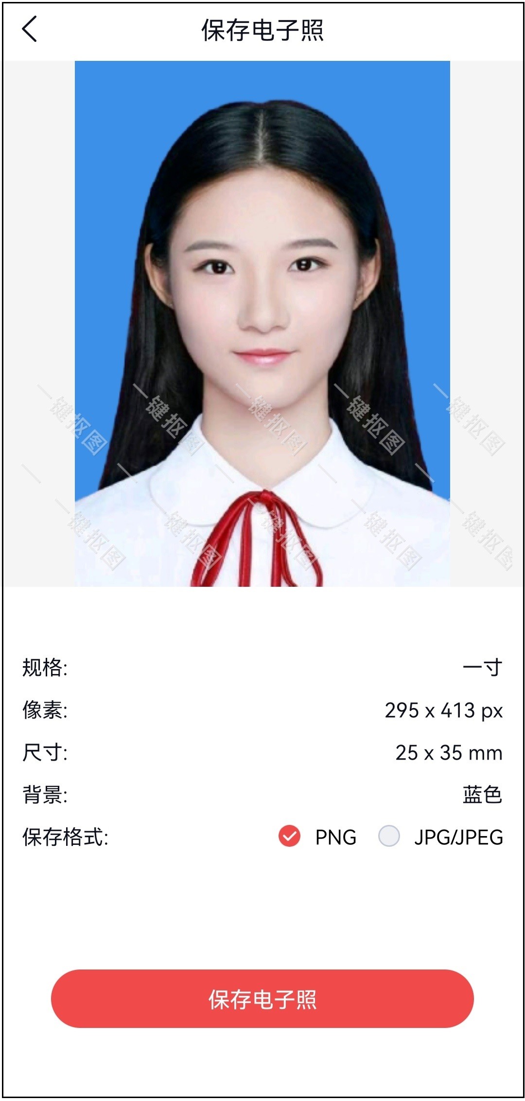 如何制作小一寸证件照,手把手教你制作一寸证件照