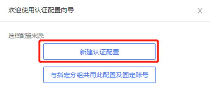 诺客云macc,诺客云使用教程