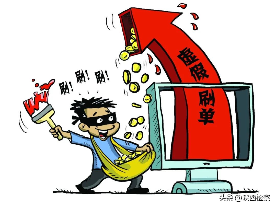 近期破获的网络刷单诈骗案件,近期破获网络刷单案件