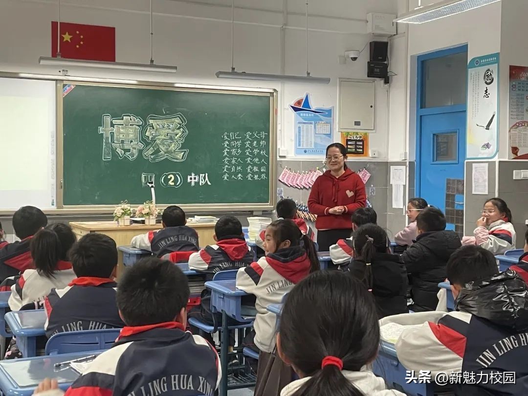 金陵华兴,金陵华兴教育集团