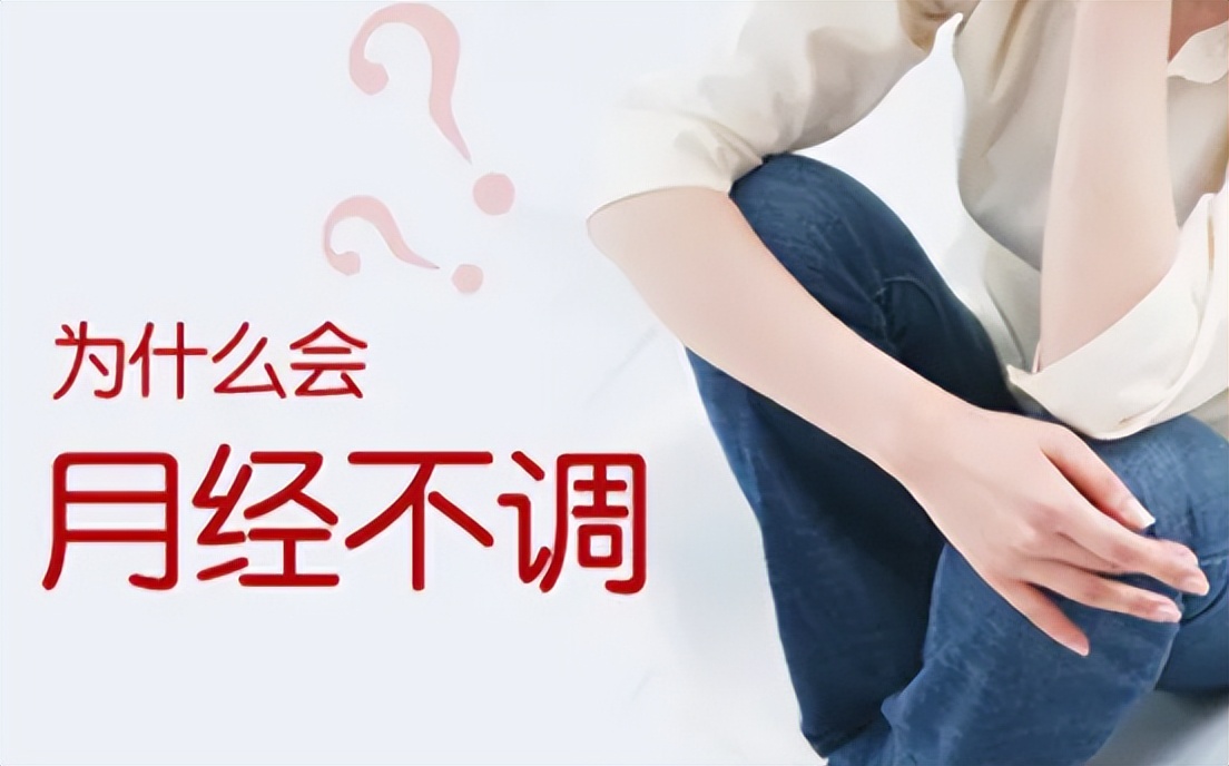 女性怕冷月经量少怎么调理,月经期特别怕冷怎么调理