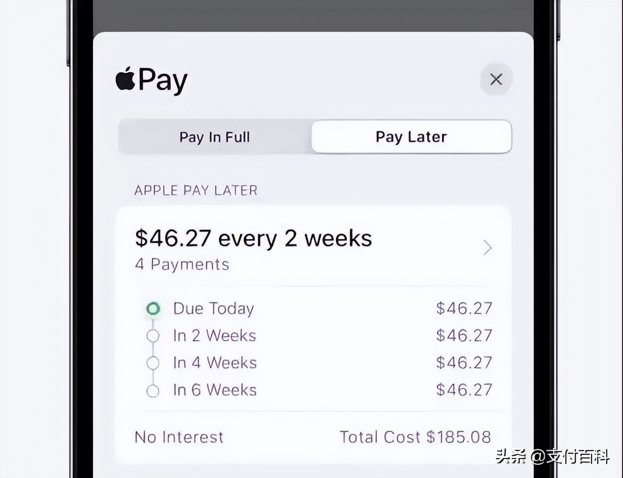 苹果与支付宝合作花呗分期,苹果官方的花呗分期付款