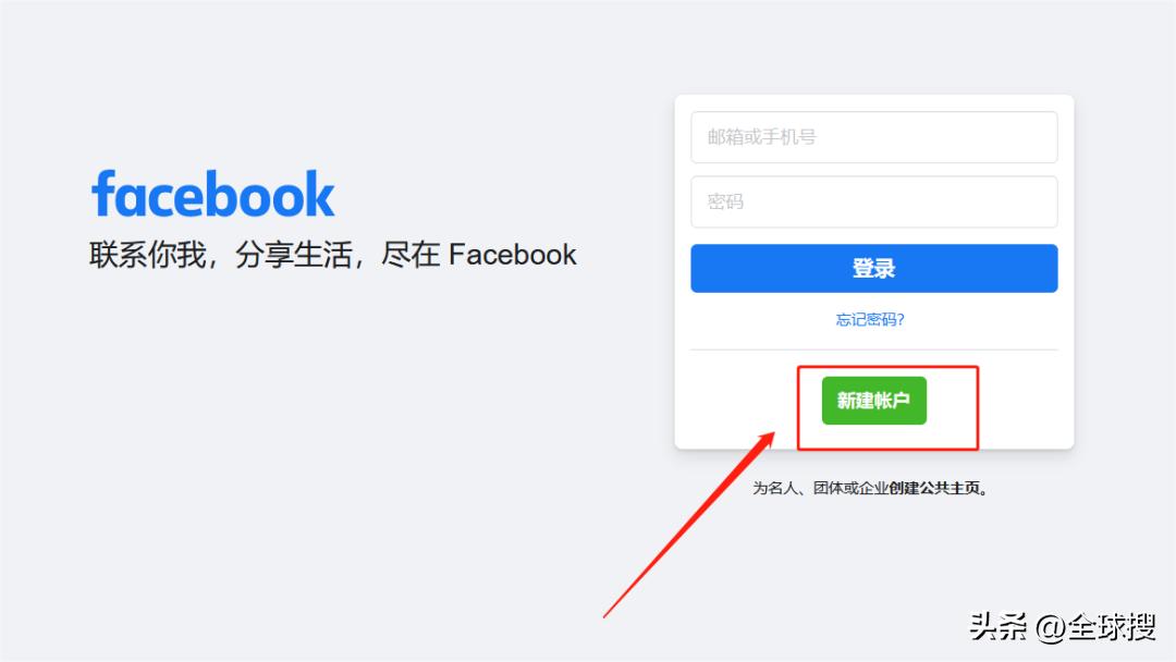 facebook养号怎么操作,facebook解封