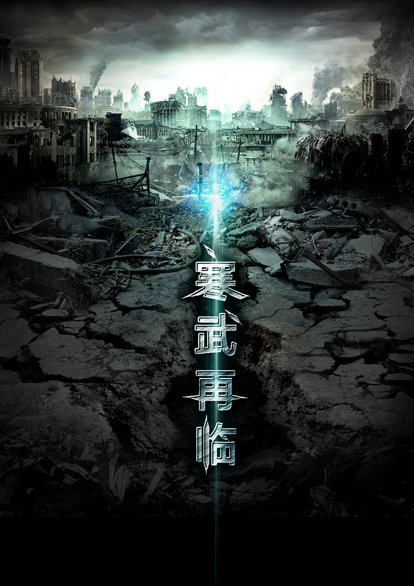 温柔人妻技术宅受x面瘫特种兵攻--纯爱推文