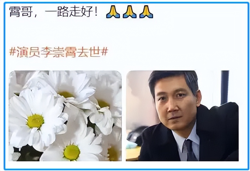 盘点疫情中逝去的名人,纪念1985至2018去世的明星