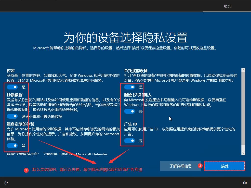 电脑怎么在线安装win10系统,在什么地方安装系统最干净