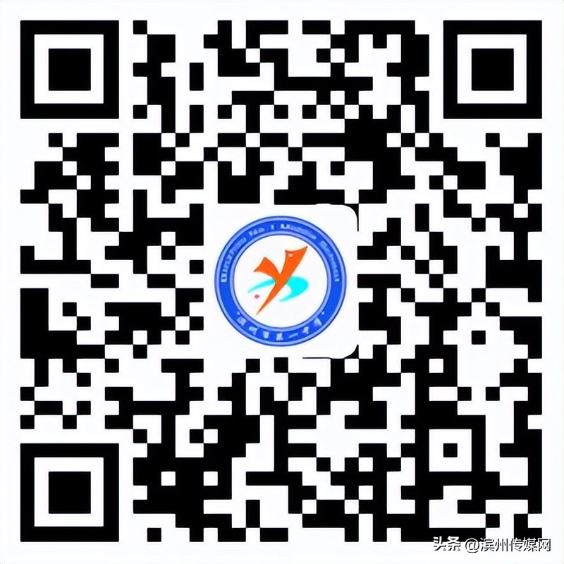 滨州外国语实验学校高中招生简章,滨州市2021年高中招生简章