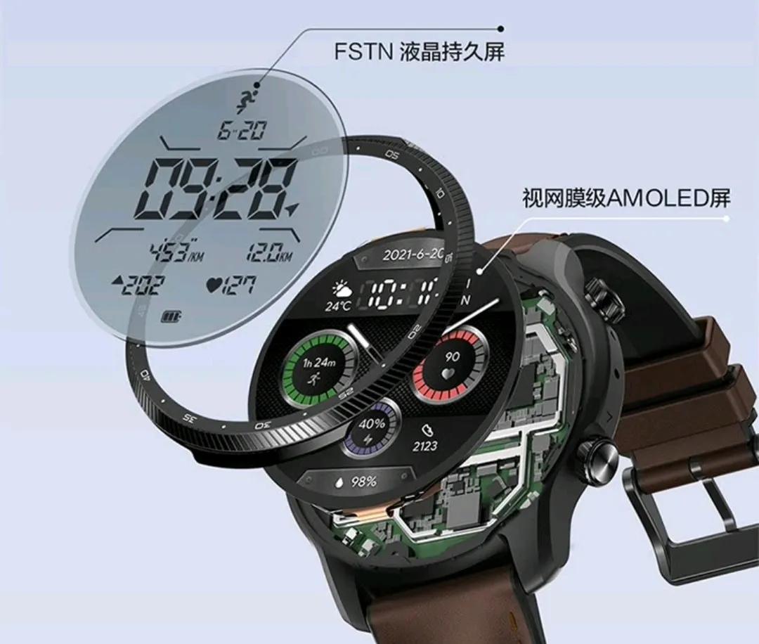 智能手表推荐2019ticwatchpro4g,ticwatchprox微信