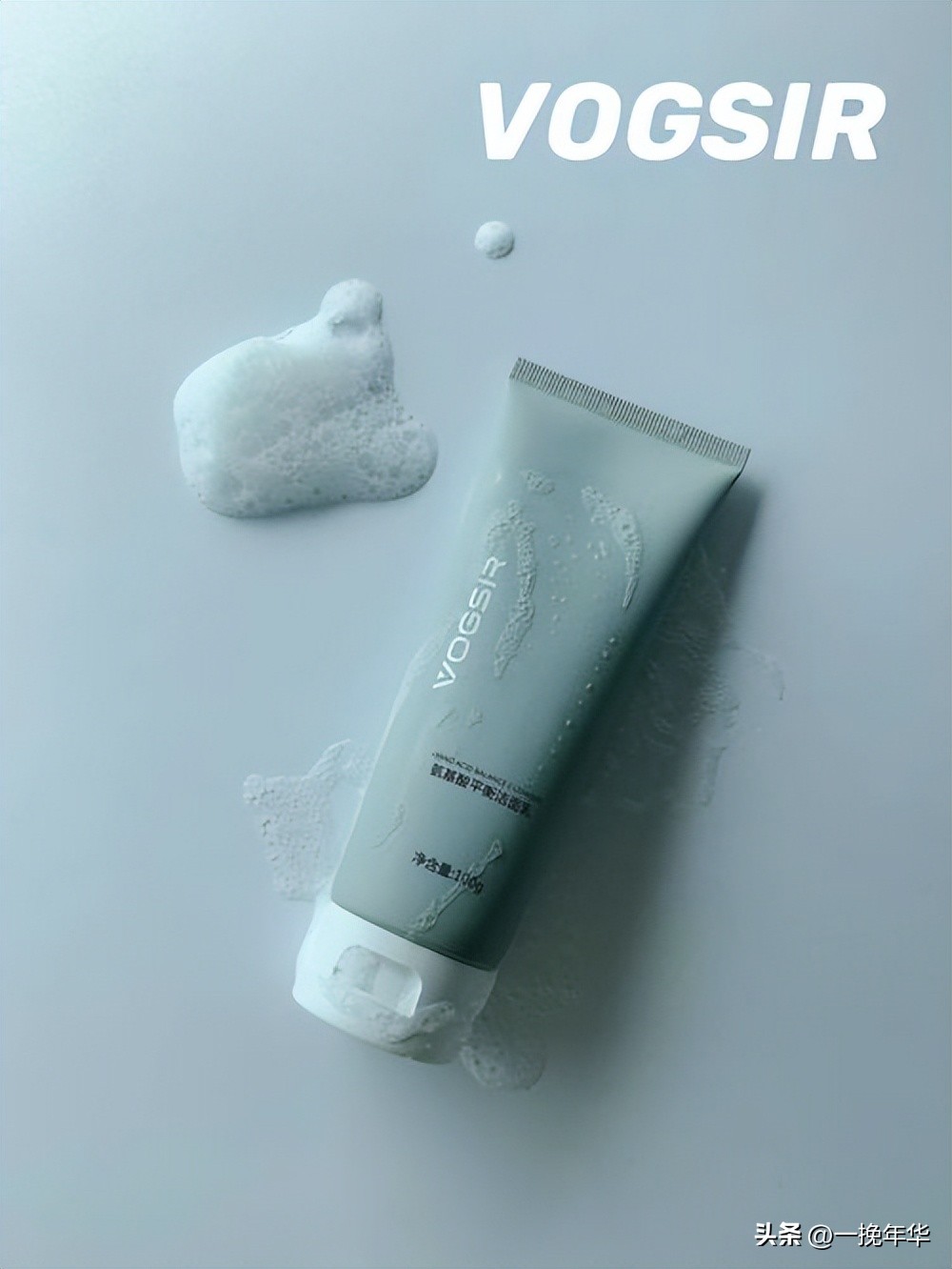 热门洗面奶必看测评,2022年全网公认最好洗面奶推荐