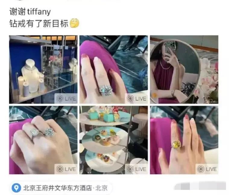 胡继勇董小槿图文,成都街拍董思槿照片