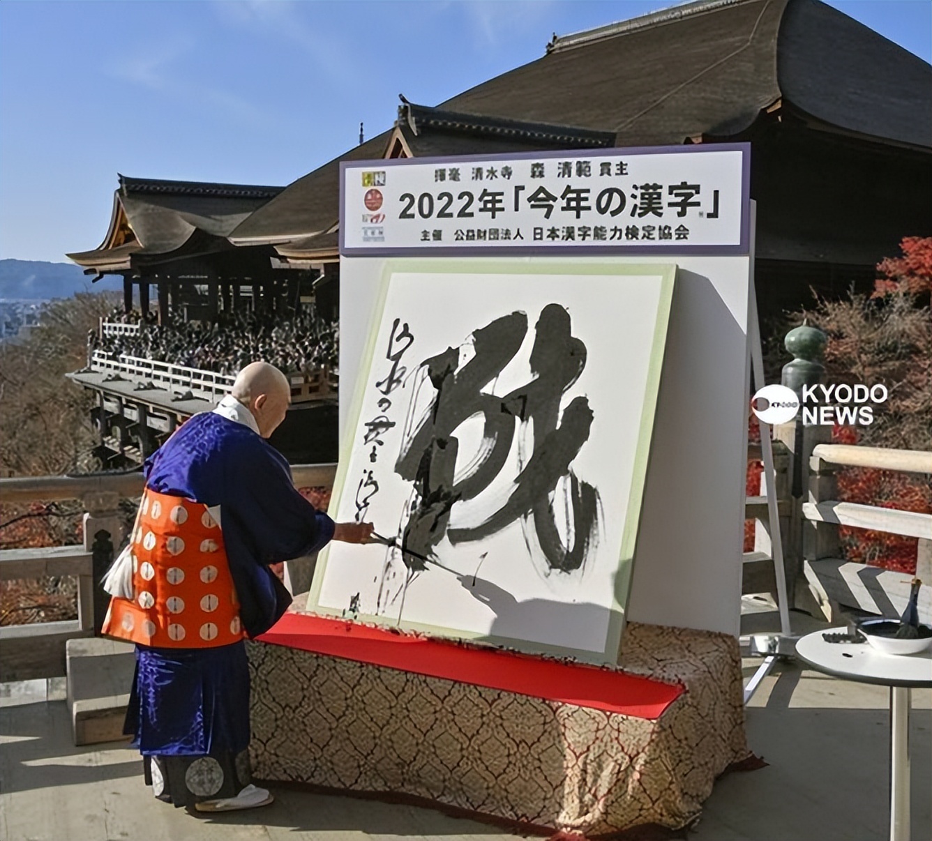 战为何最能代表2022年日本社会情绪日本历年年度汉字有哪些