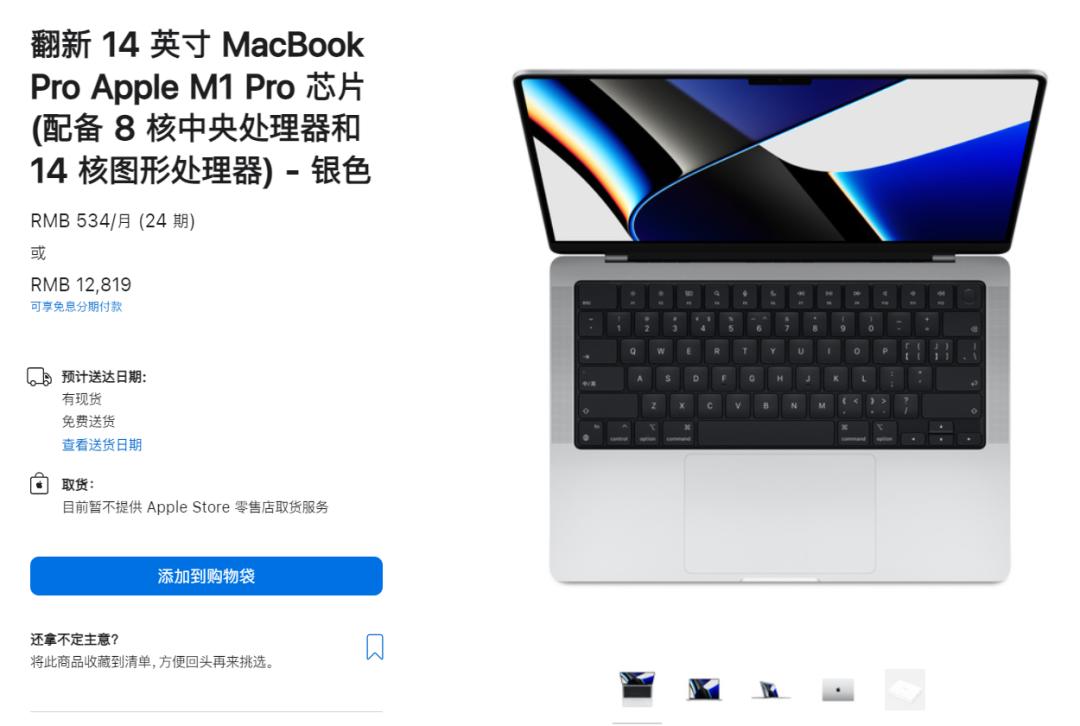 攻略买手机,各个品牌买手机攻略指南