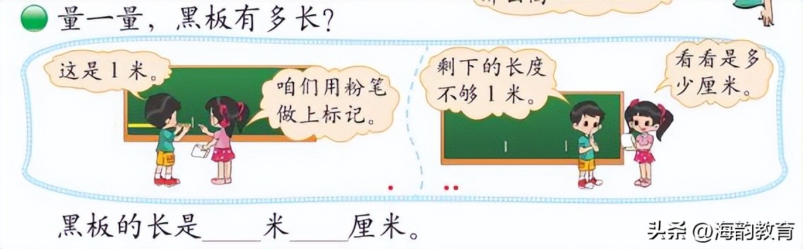 小学数学北师版上册复习讲解,小学数学北师大版五上重点知识点