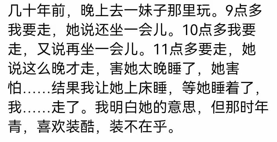 单位有一个女孩对我有好感,单位女生喜欢你怎么办