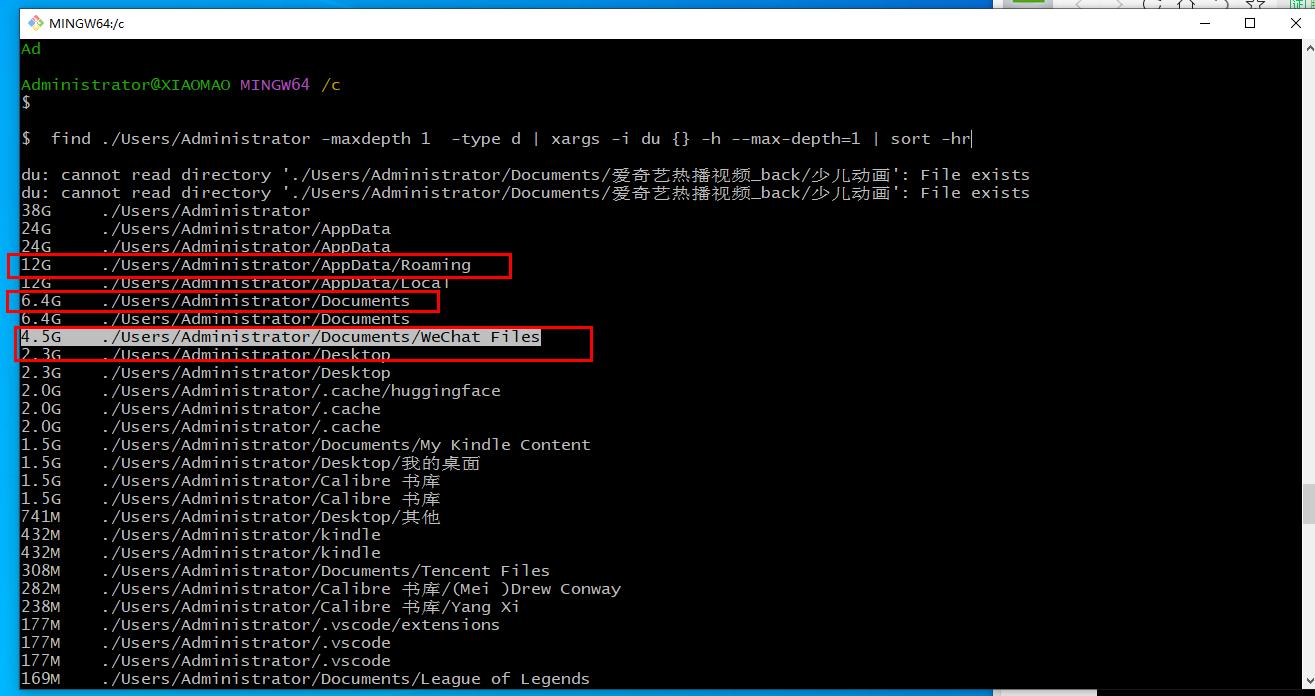整理c盘的正确方法,怎么给c盘空间大一点