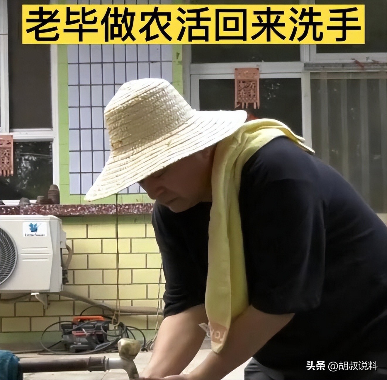 现在真实的毕福剑现状,毕福剑最新现状