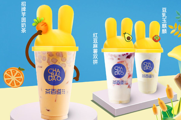 加盟茶百道40平方大概多少钱,2023茶百道加盟费用一共要多少钱