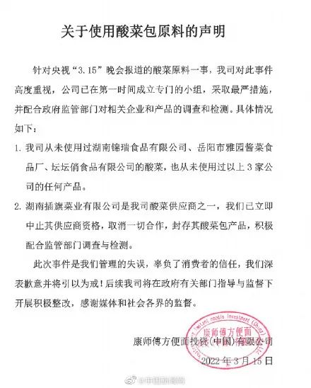 老坛酸菜的抠脚大汉,老坛酸菜是抠脚大汉才出来的吗