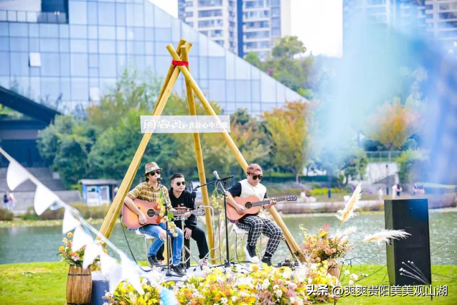 阅山湖户外生活节,阅山湖户外活动