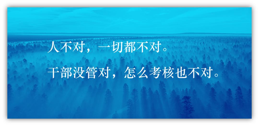 美的绩效,美的绩效考核为什么能一直起作用