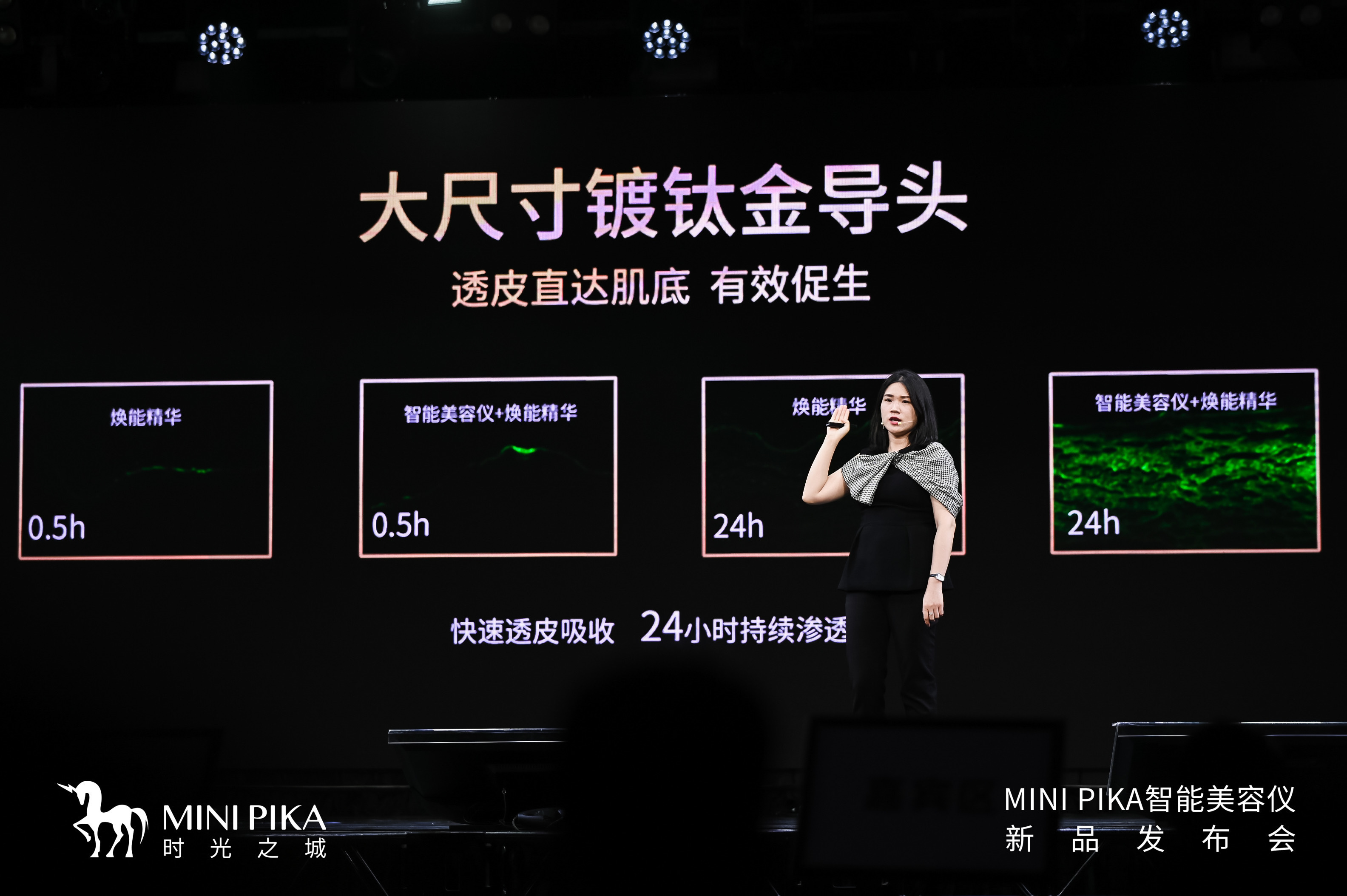 家用美容仪市场持续升温,广州家用美容仪哪个牌子好