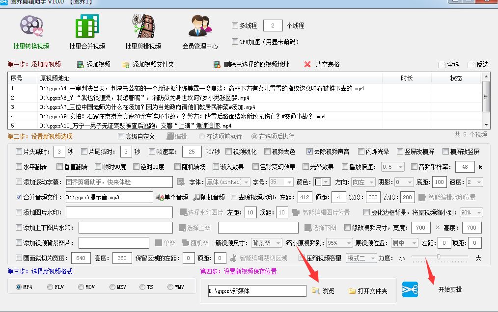 视频如何消音只留背景音乐并配音,视频消音教程去人声保留背景音乐