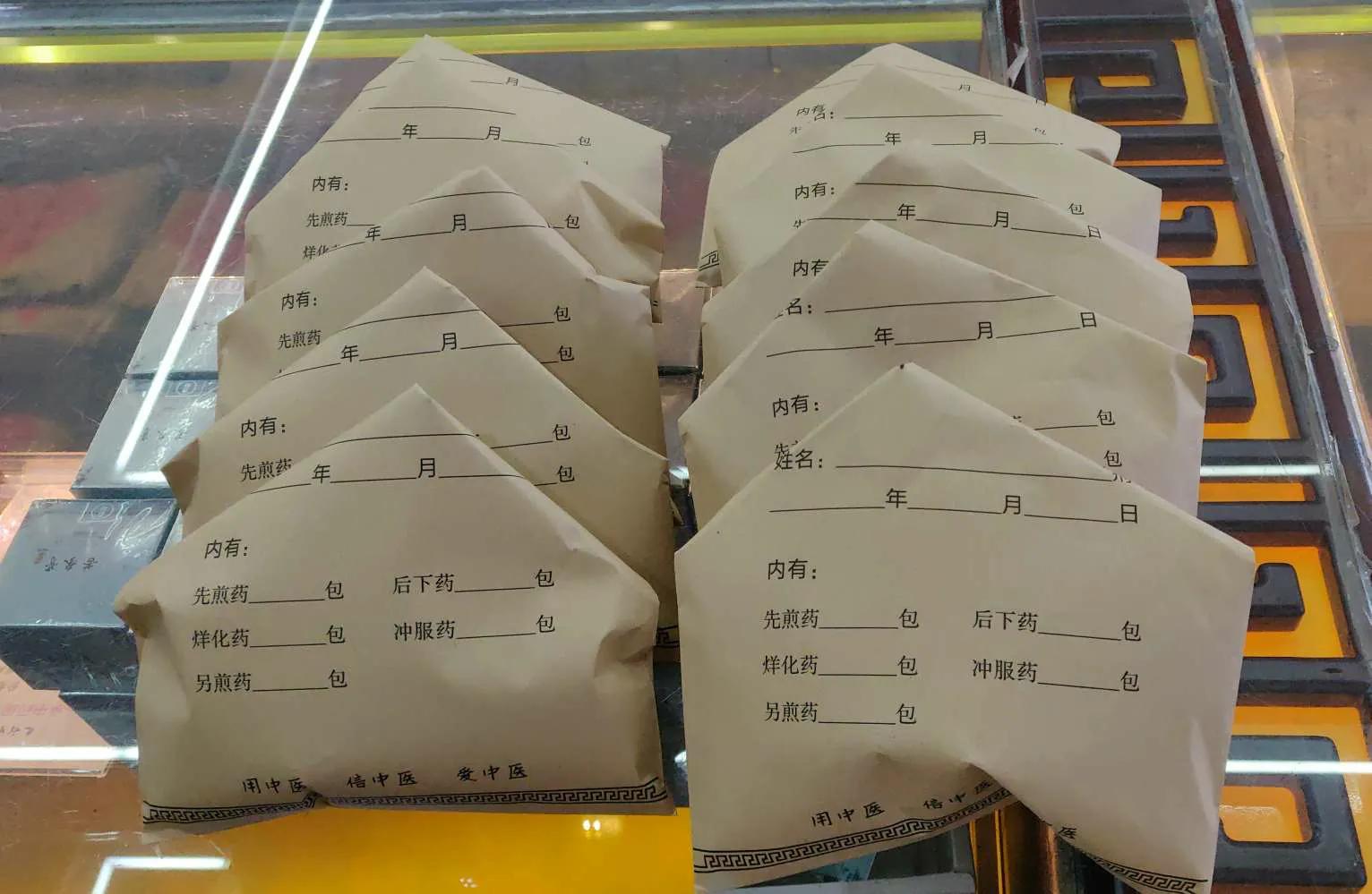 医药同源，医者，将也，药者，兵也