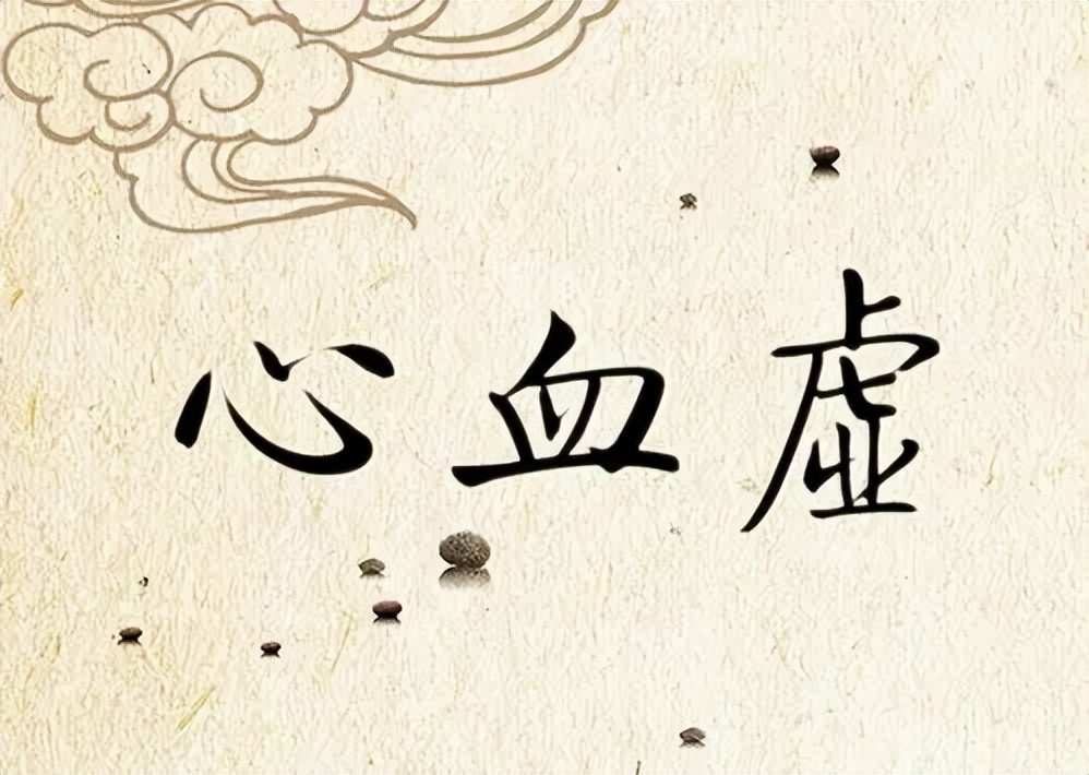 贫血失眠的中医辨证论治,治失眠的十种中医方法医案