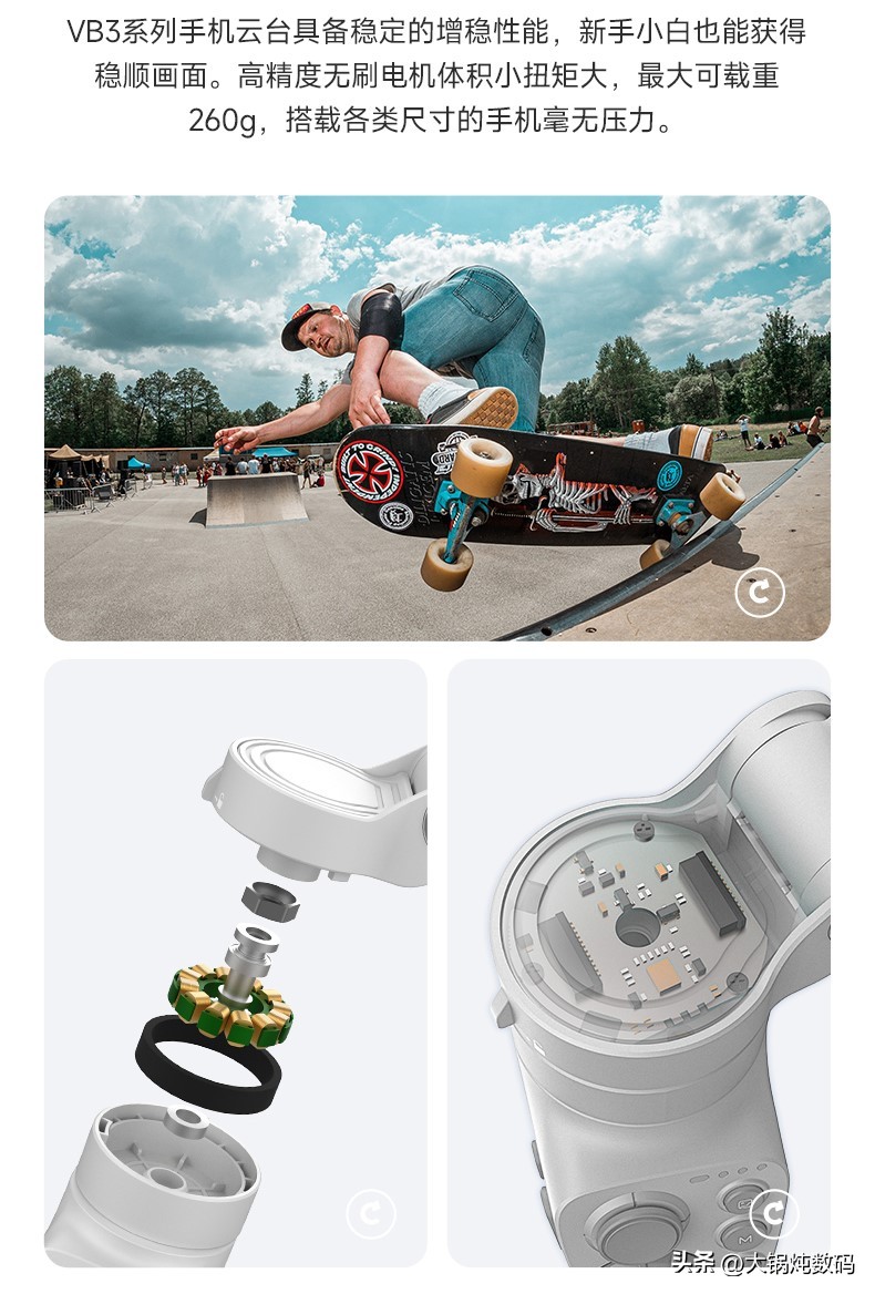 让你拍出专业视频的手机稳定器，你知道如何选吗